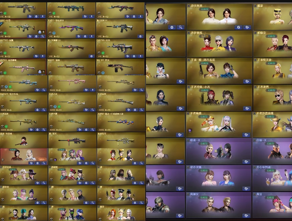 picture loss