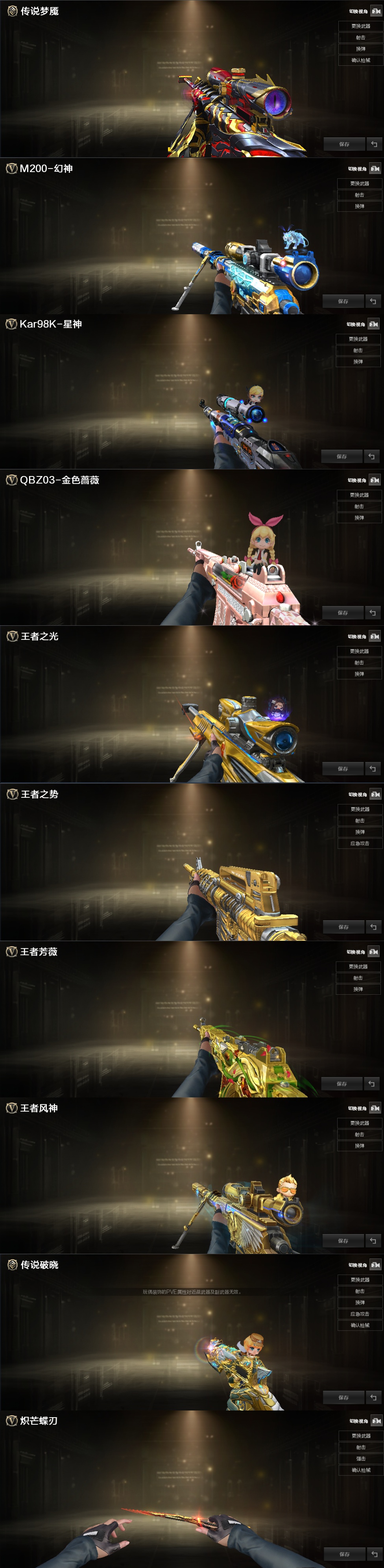 picture loss