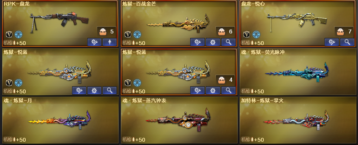 picture loss