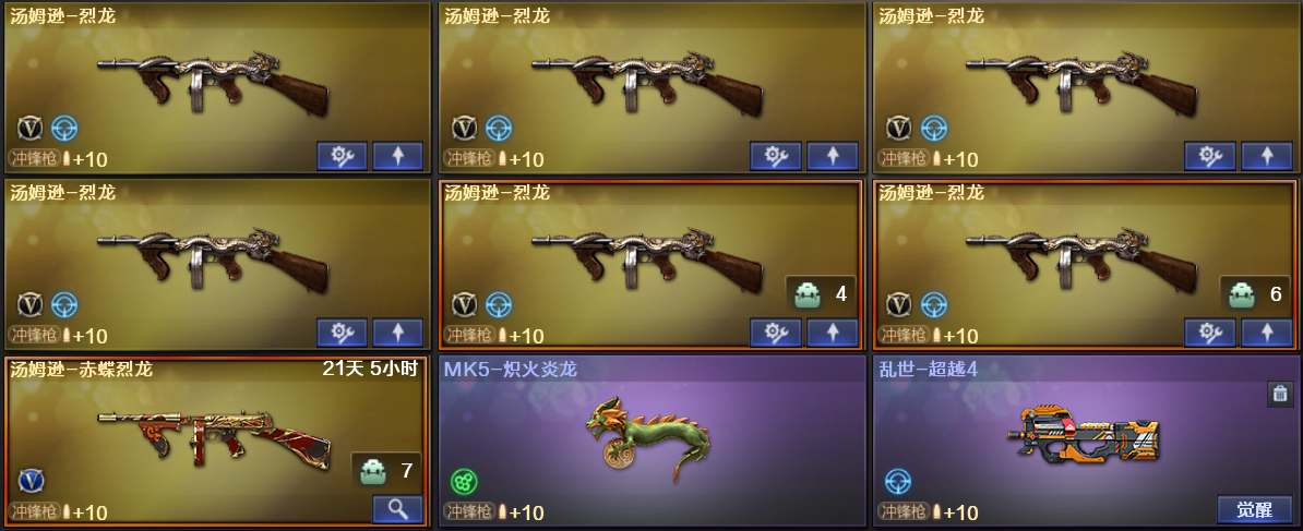 picture loss