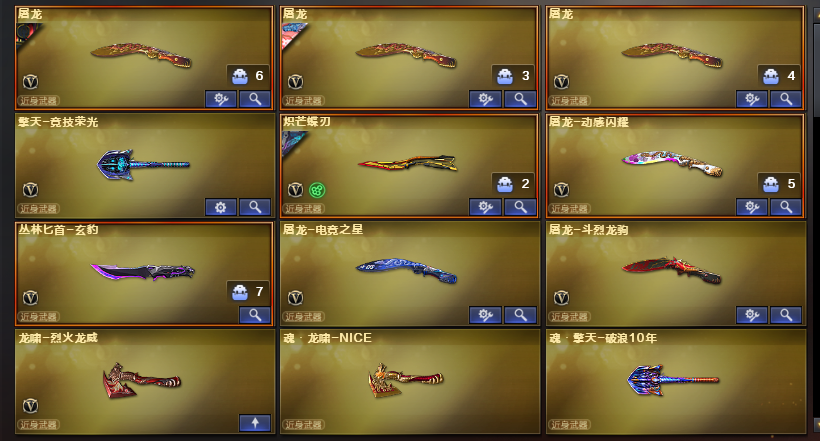 picture loss