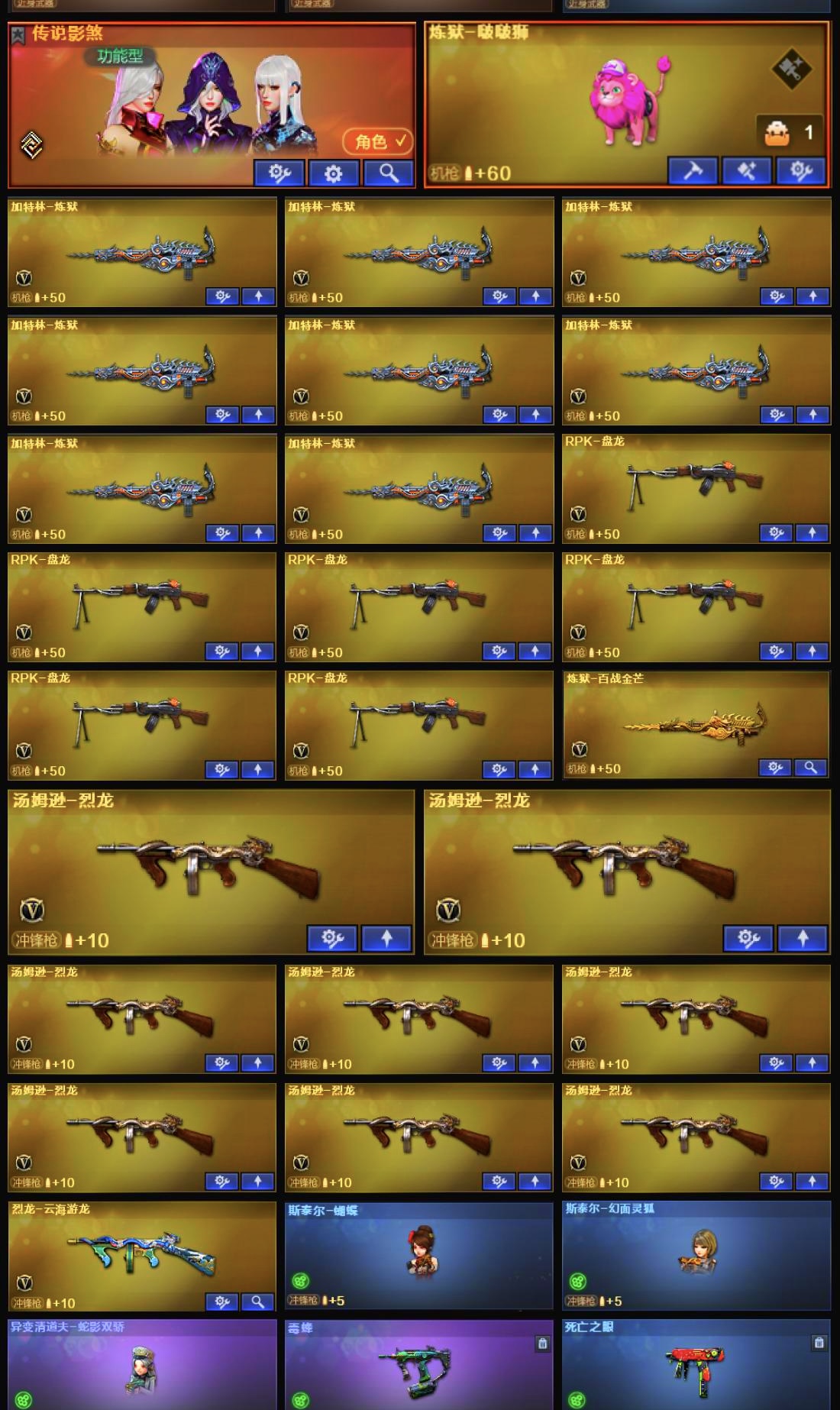 picture loss