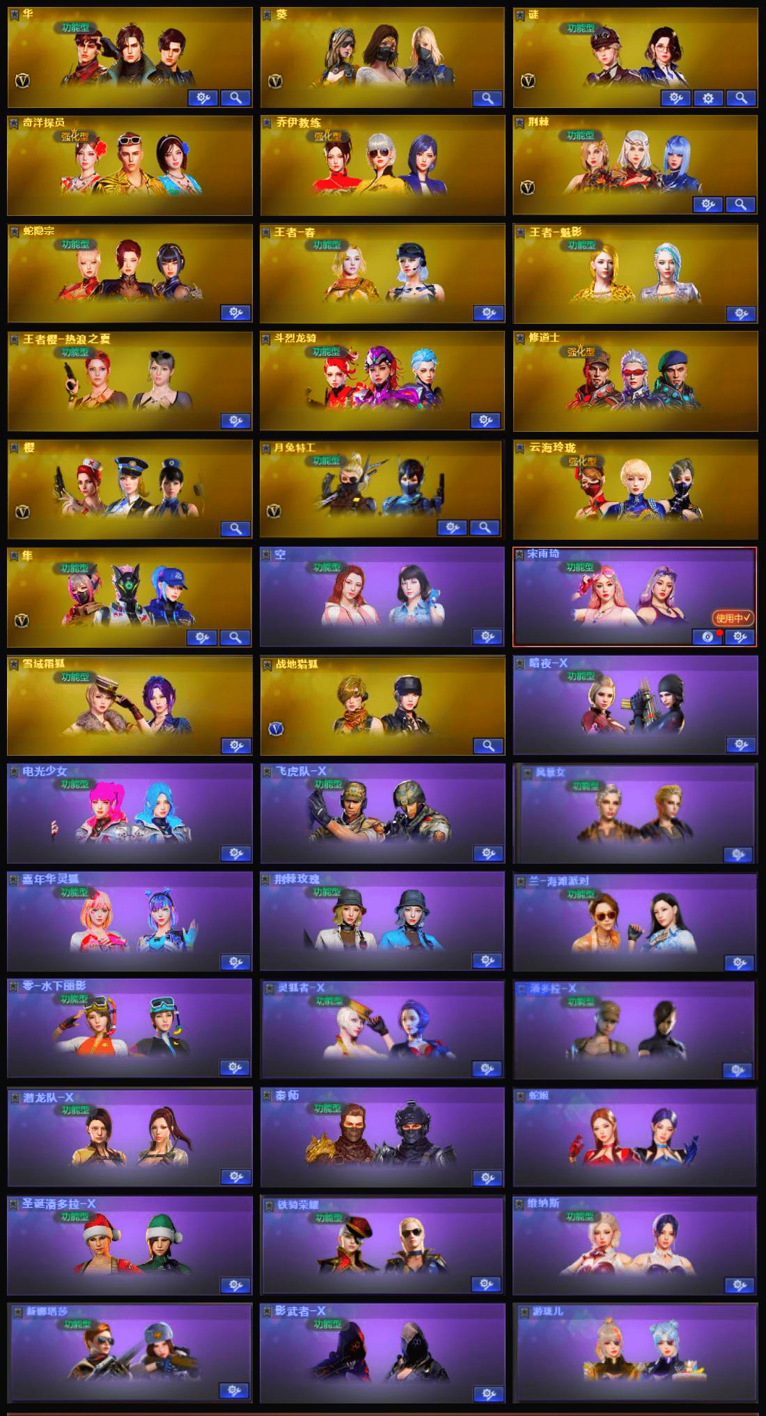 picture loss