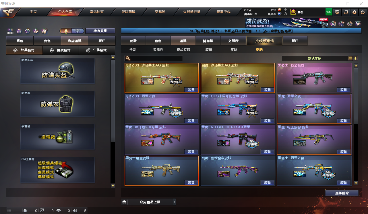 picture loss