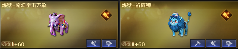 picture loss