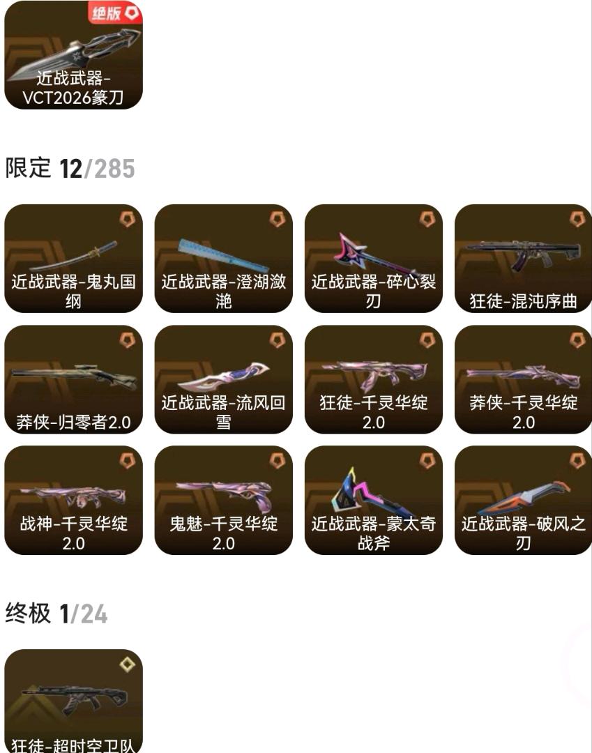 picture loss