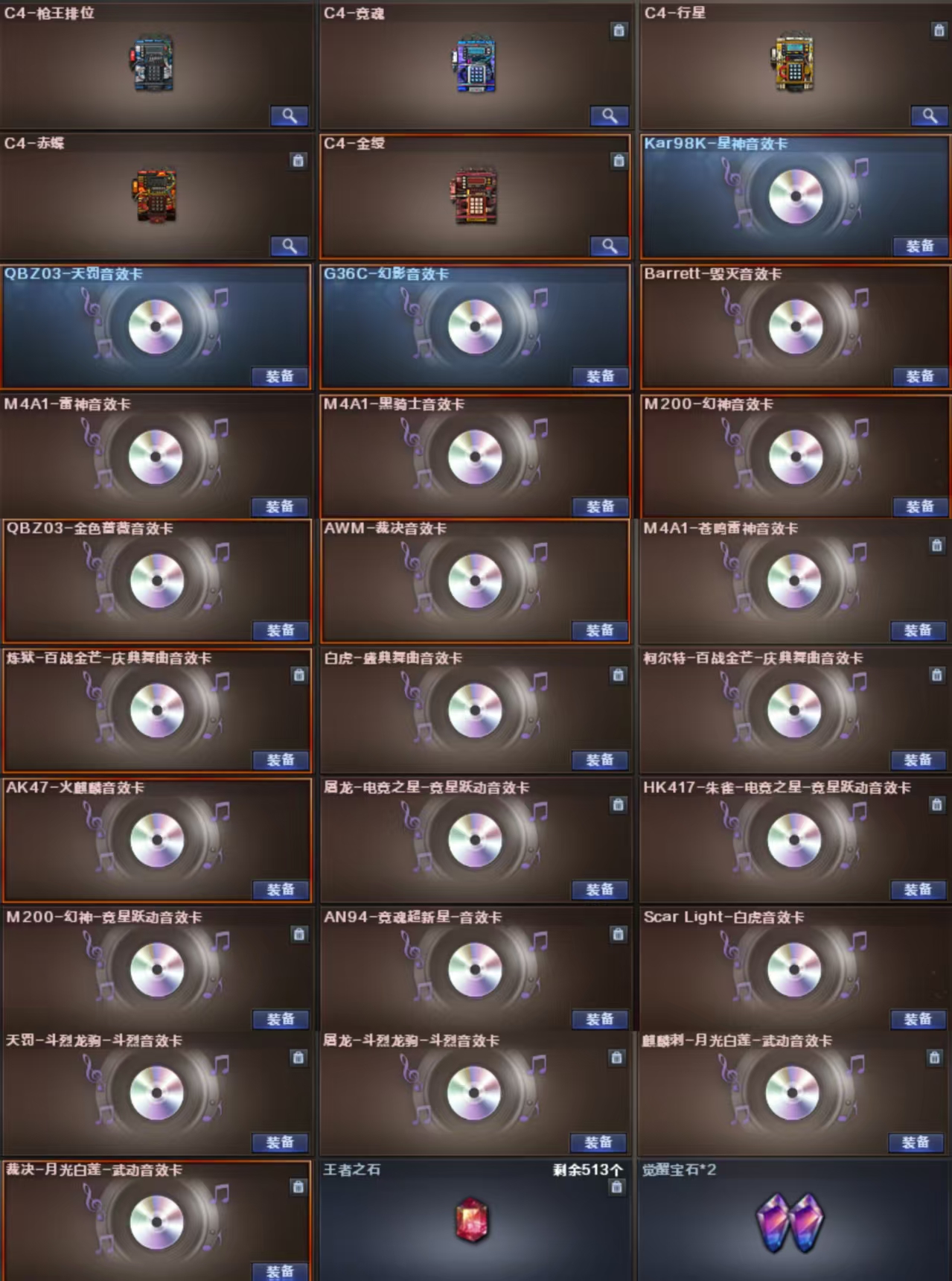 picture loss