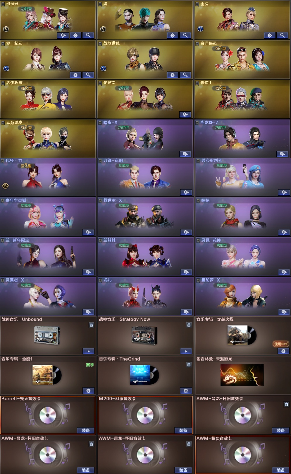 picture loss
