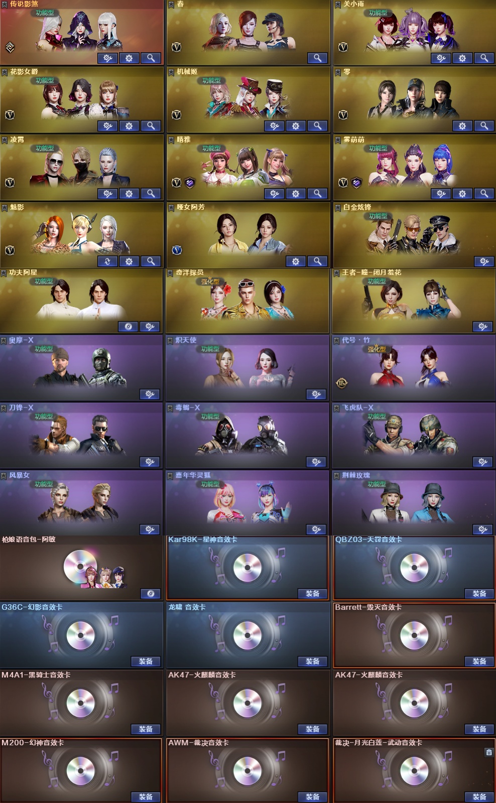 picture loss