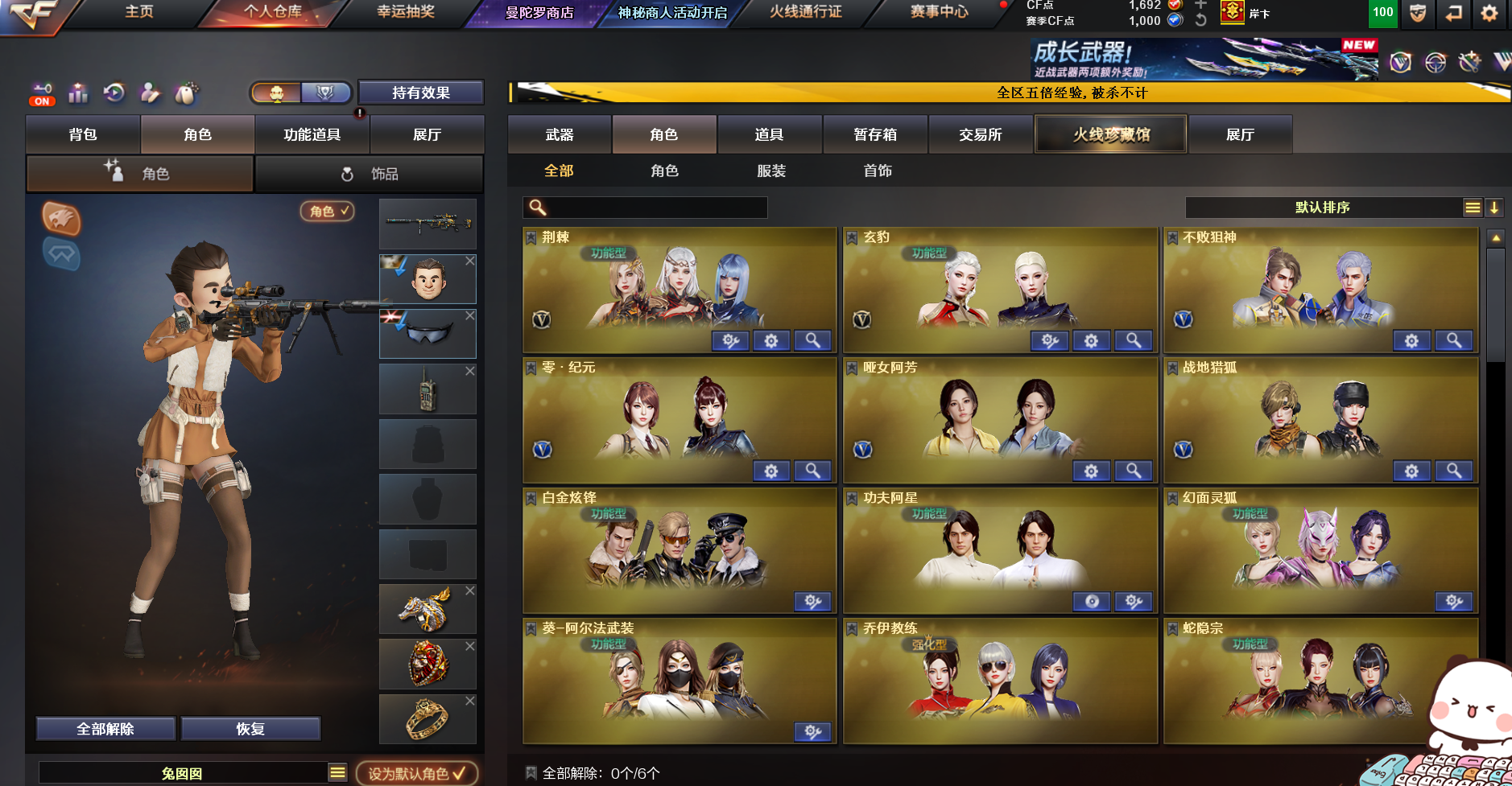 picture loss