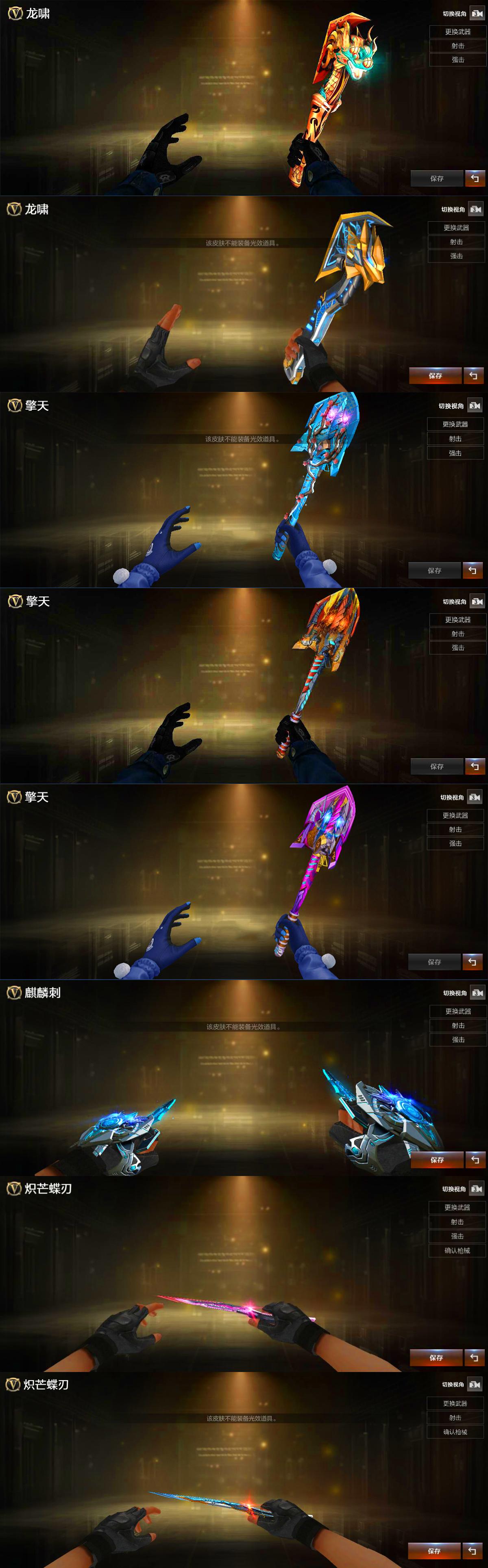 picture loss
