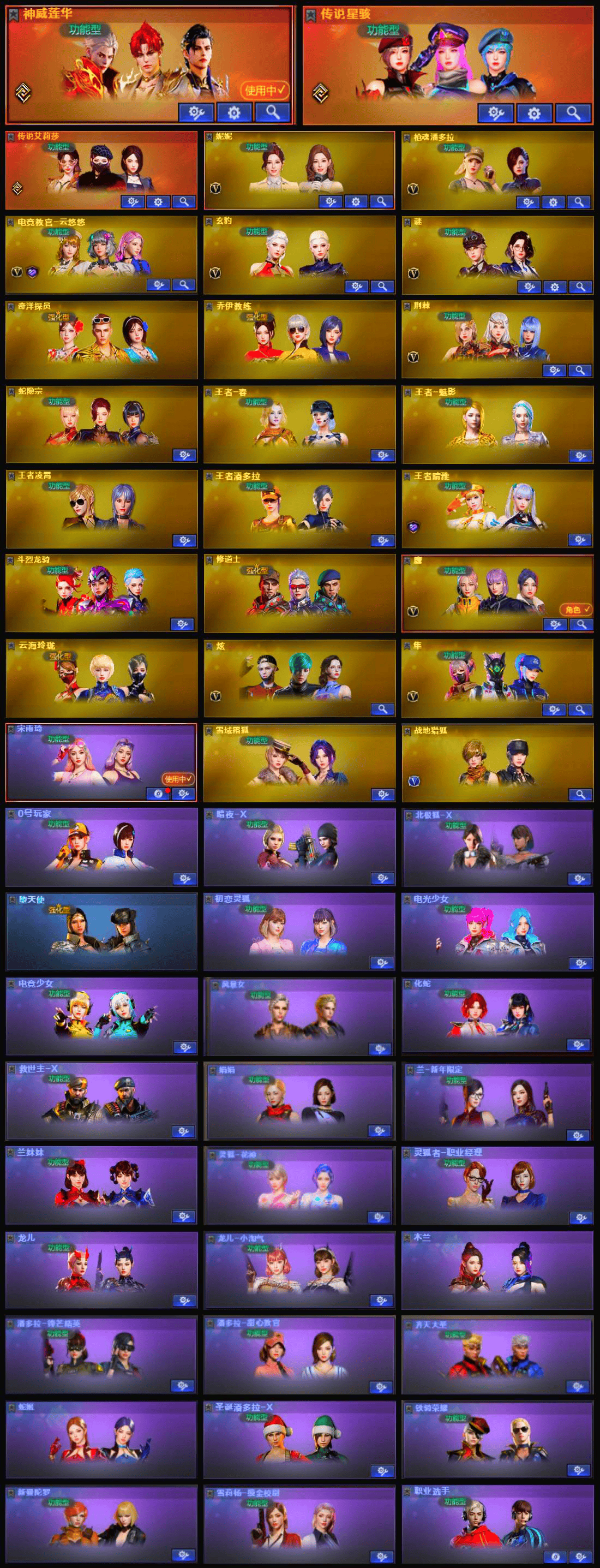 picture loss