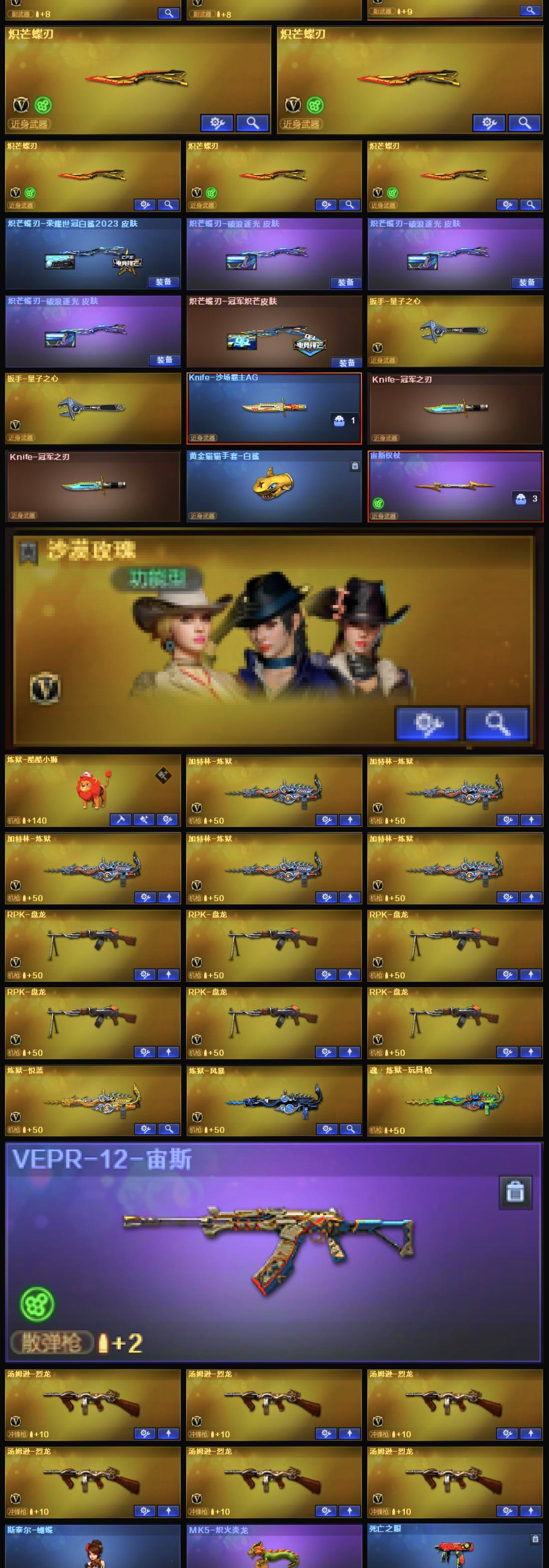 picture loss