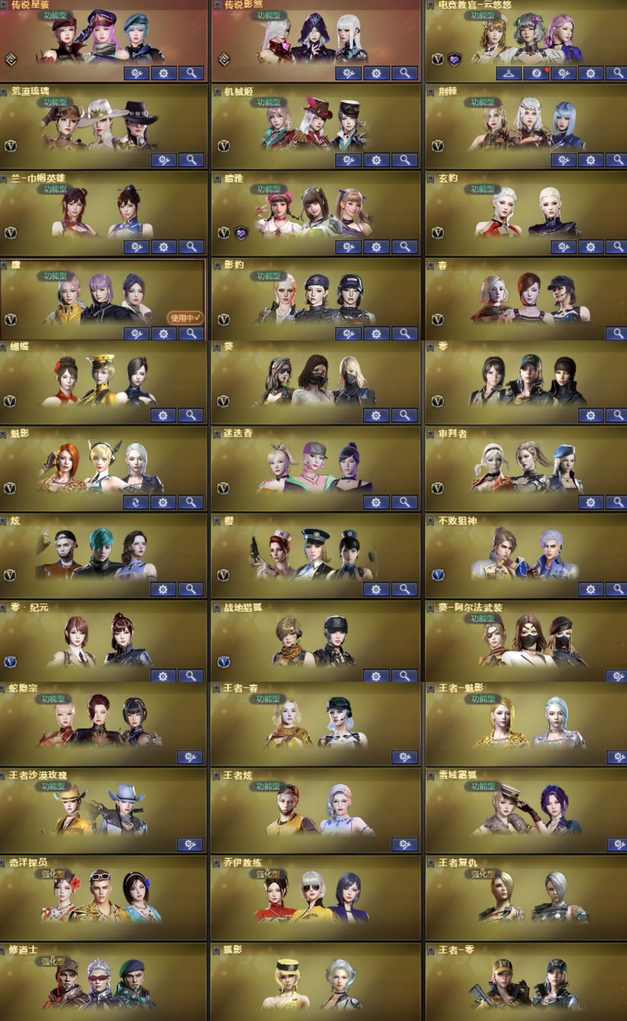 picture loss