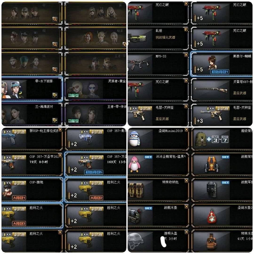 picture loss