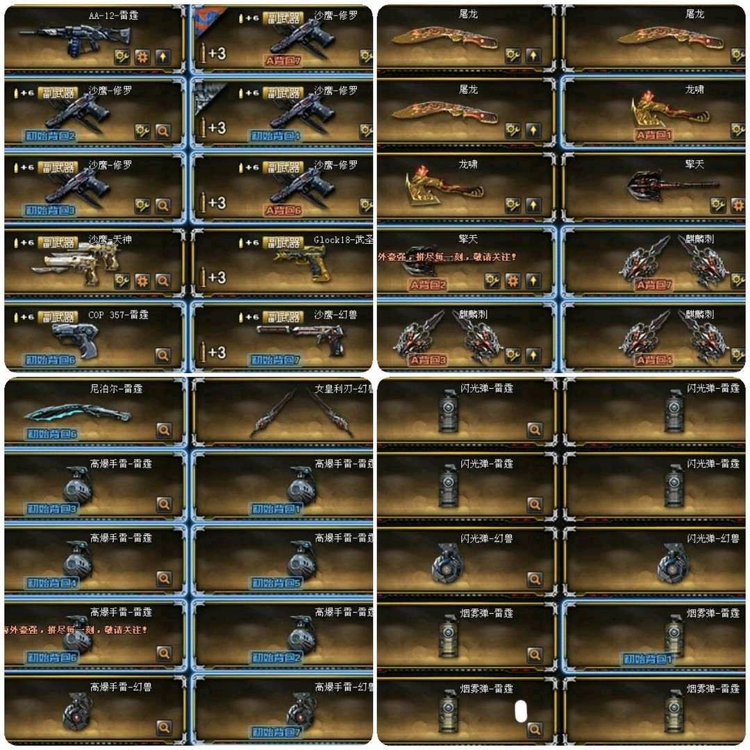 picture loss