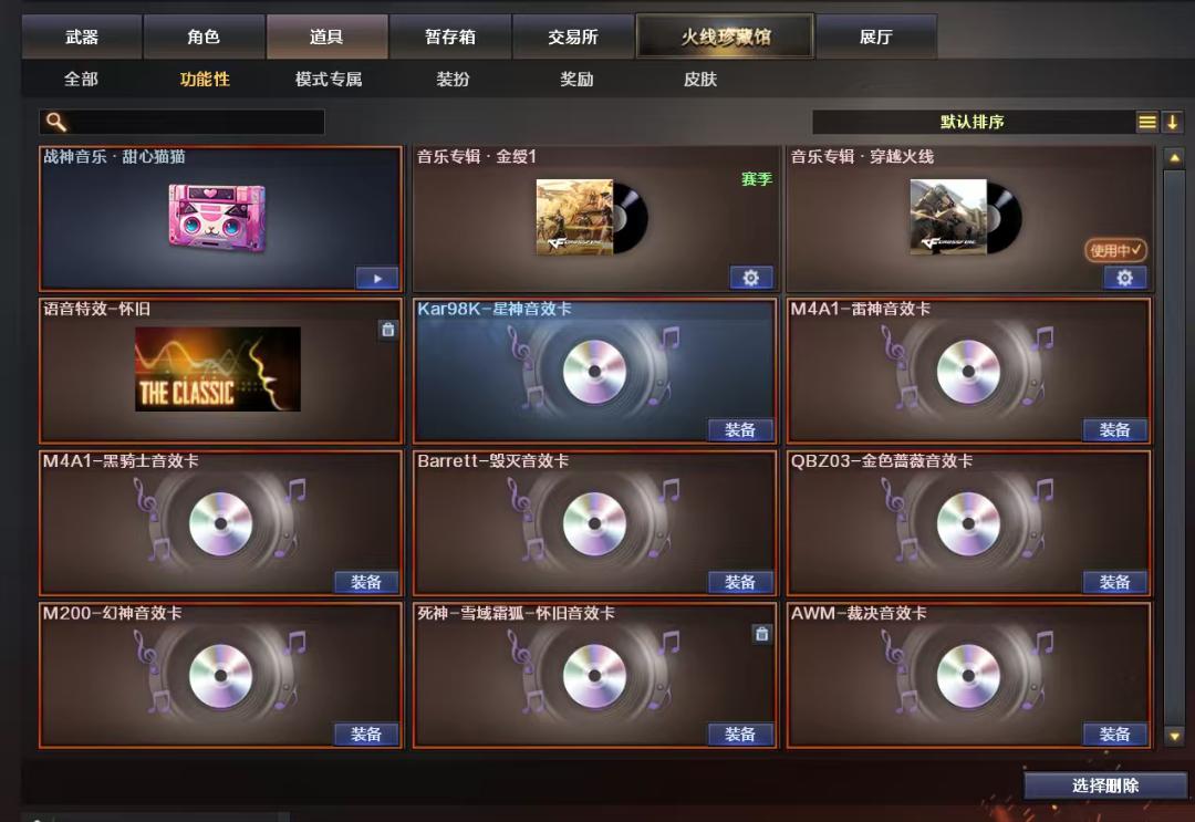 picture loss