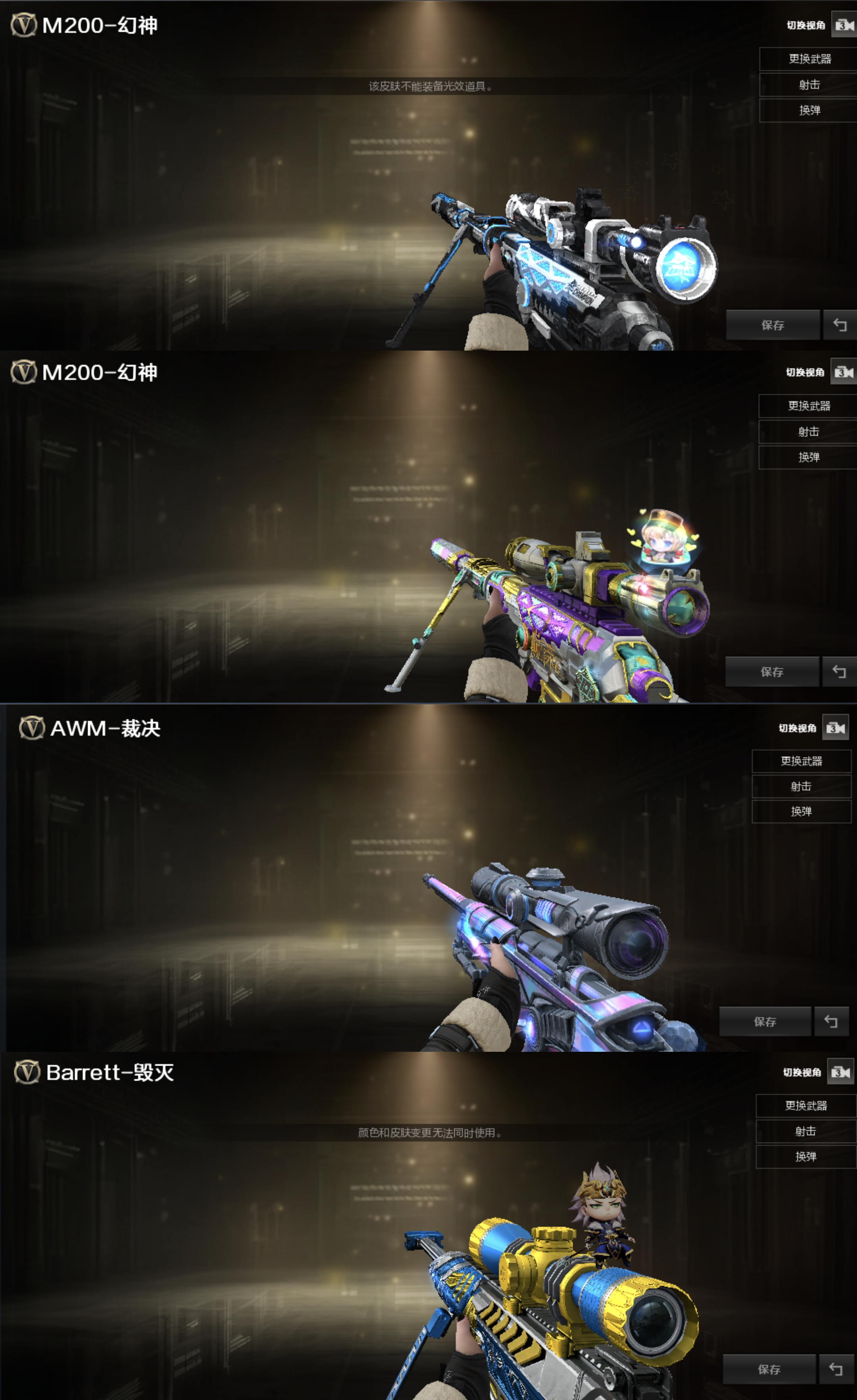 picture loss