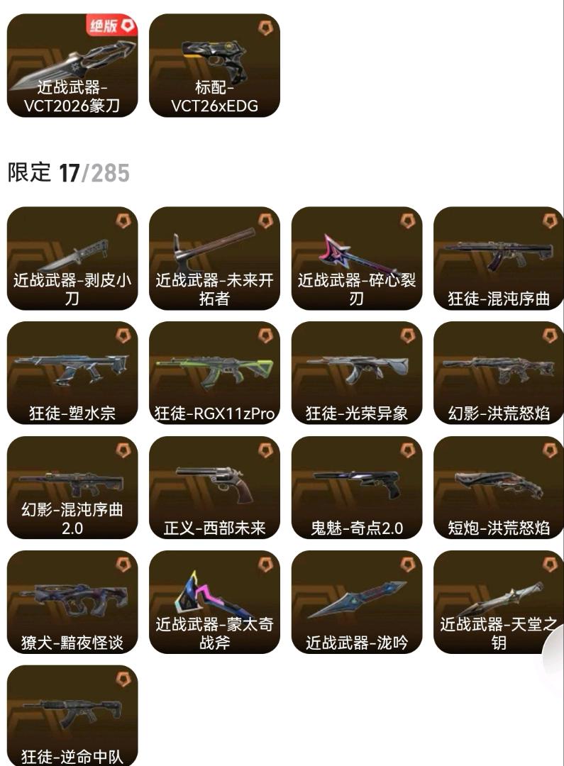 picture loss