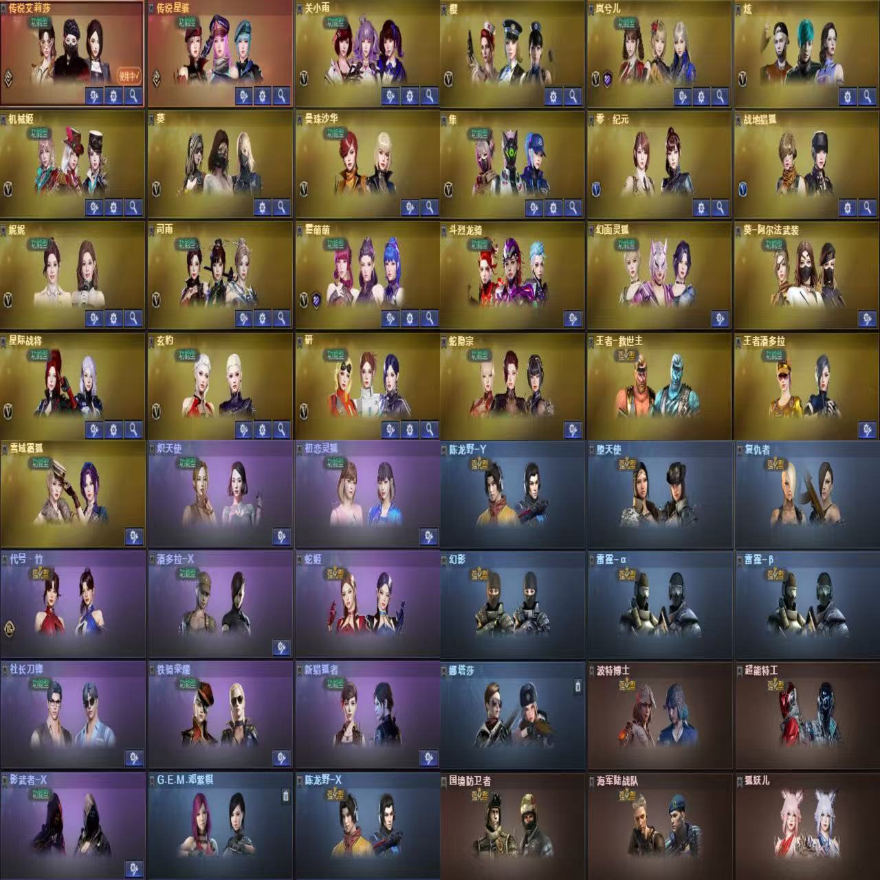 picture loss