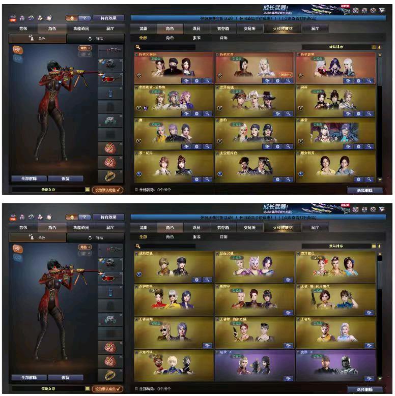 picture loss
