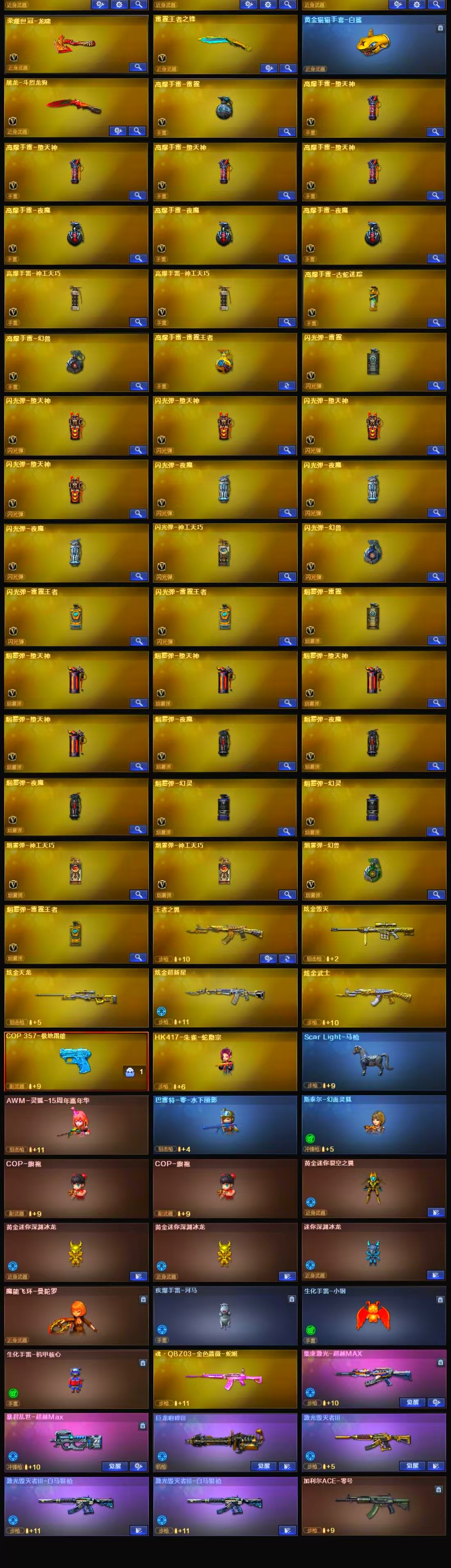 picture loss