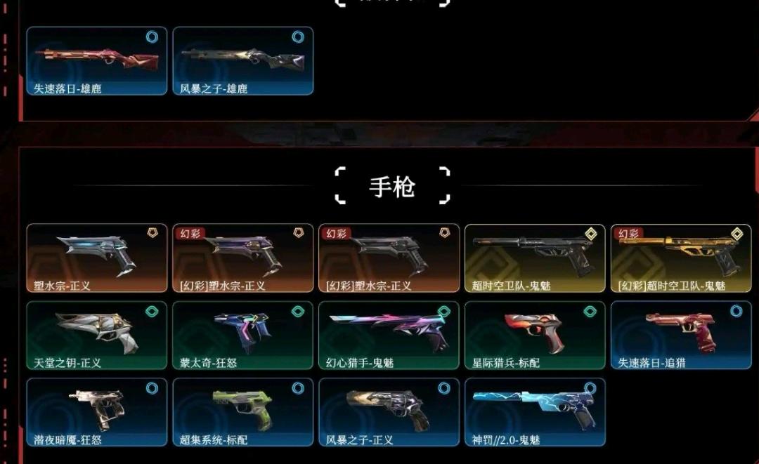 picture loss