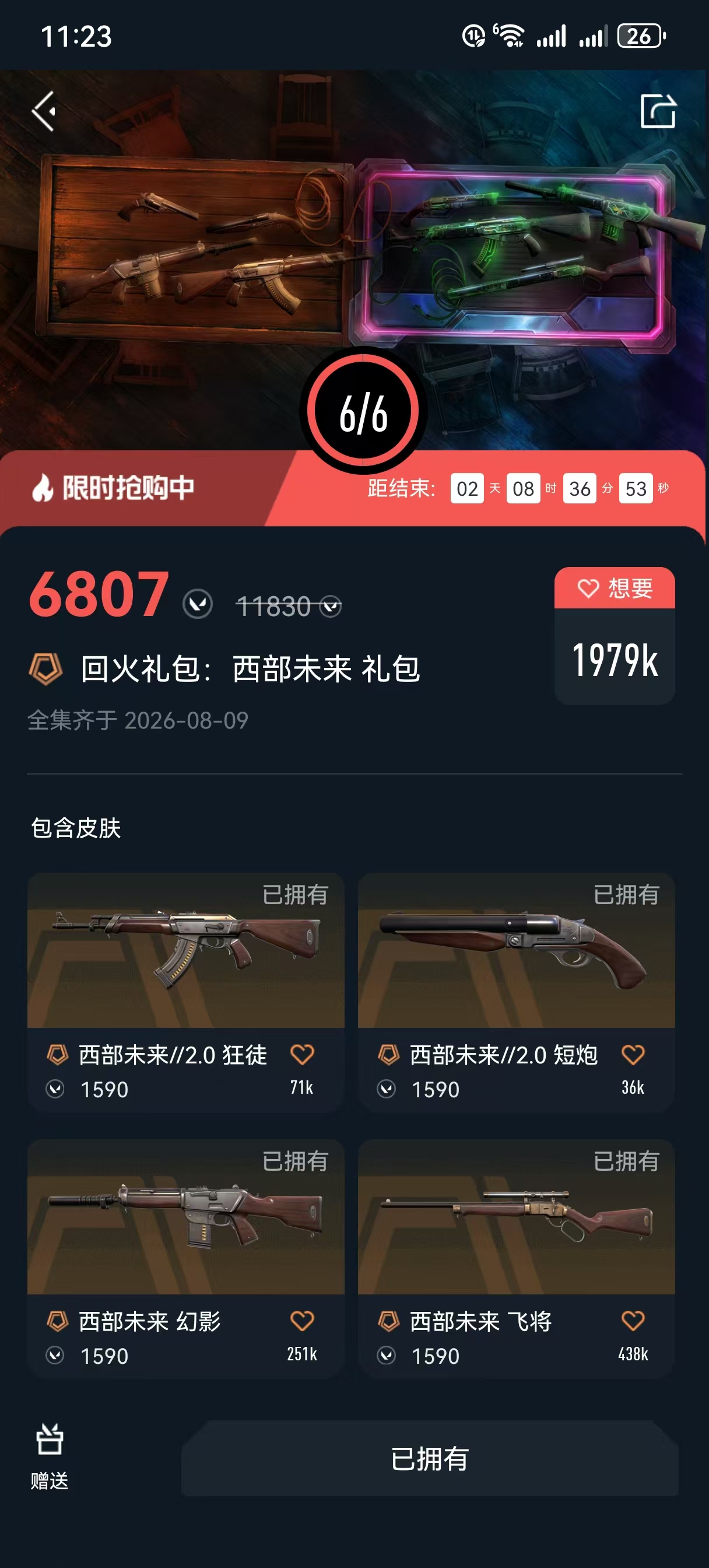 picture loss