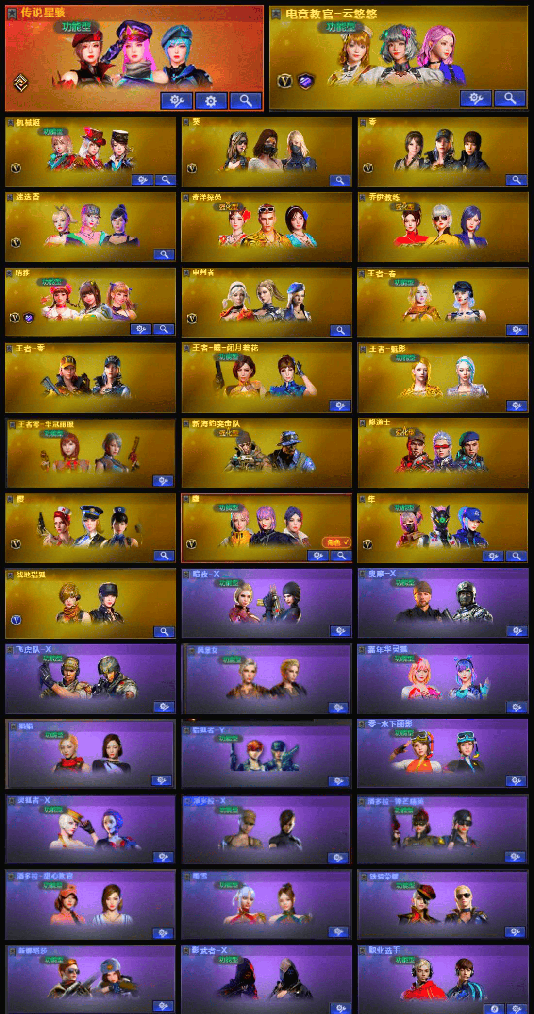 picture loss