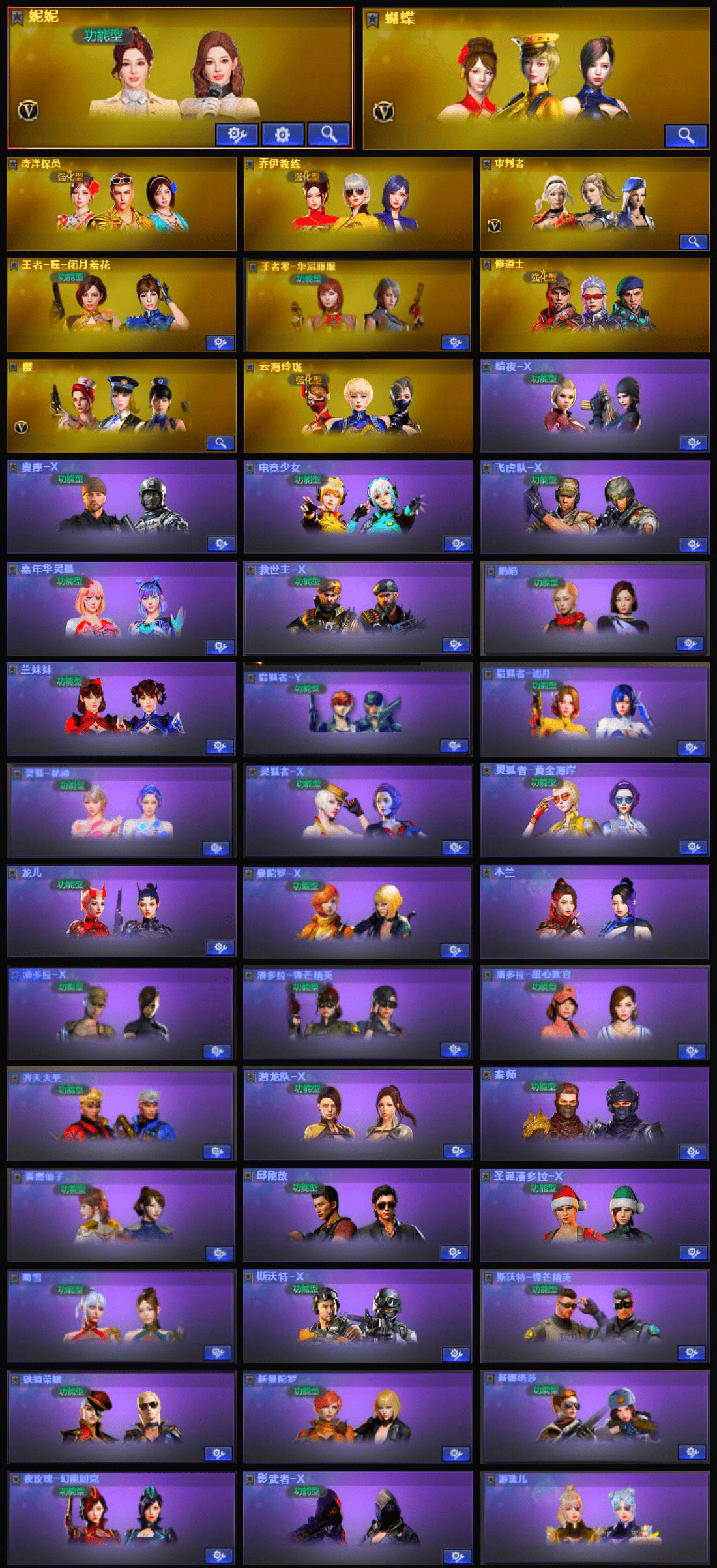 picture loss