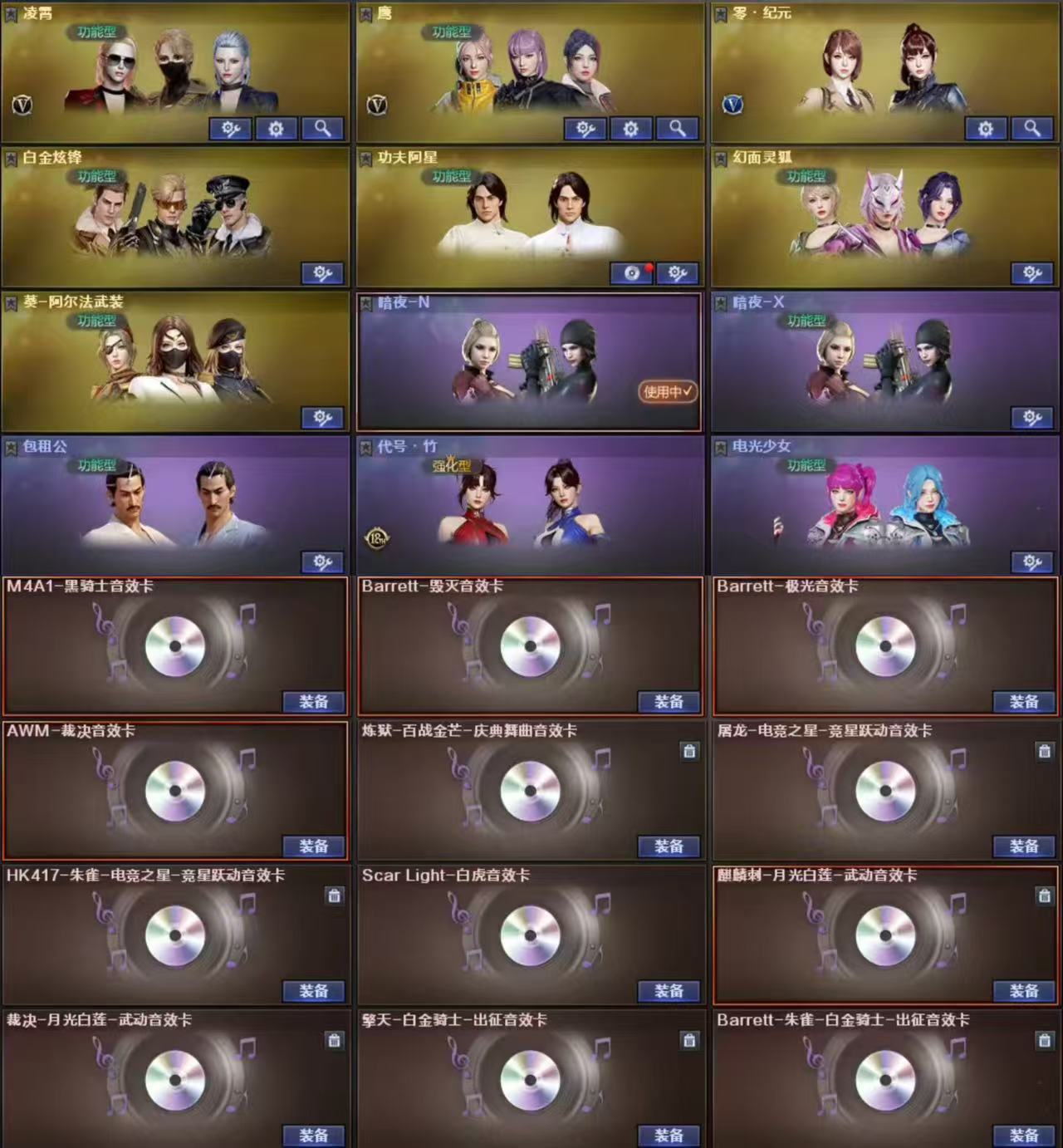 picture loss