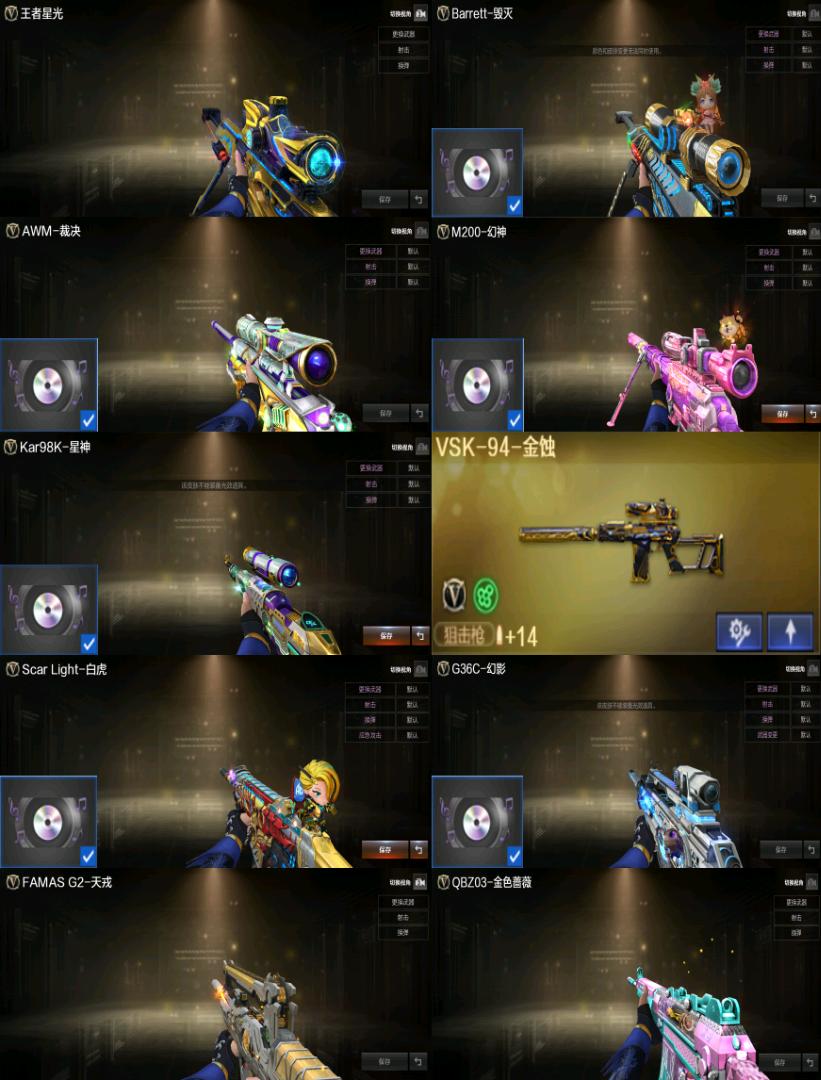 picture loss