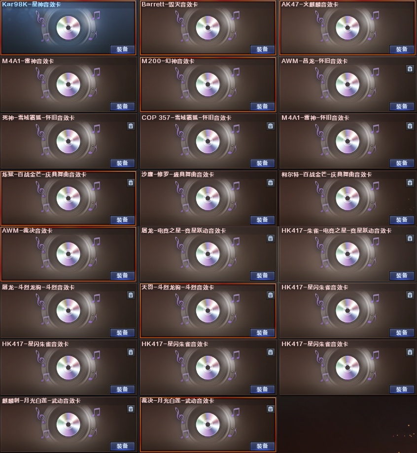 picture loss