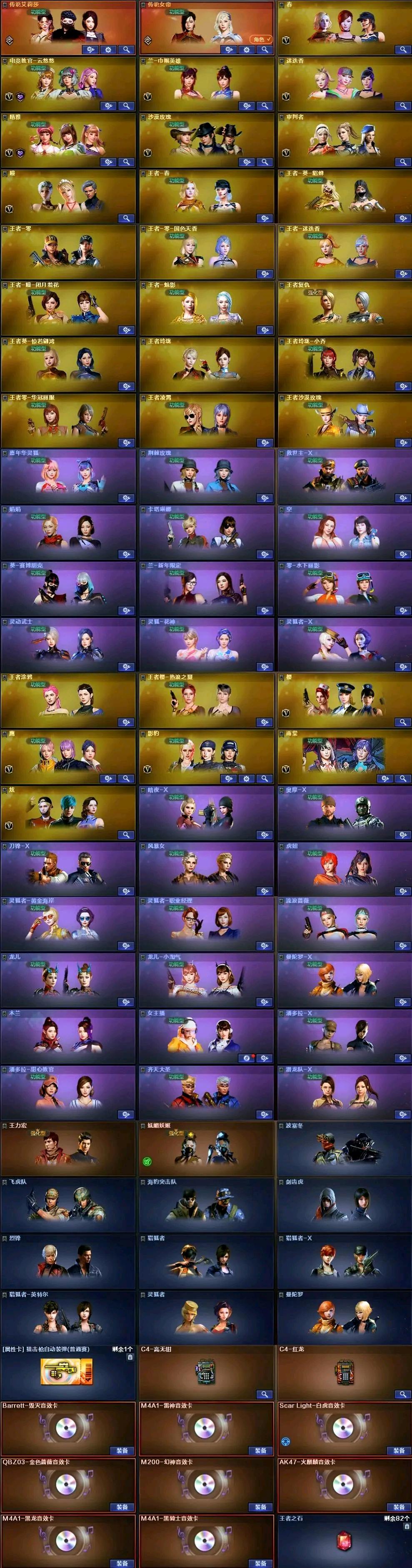 picture loss