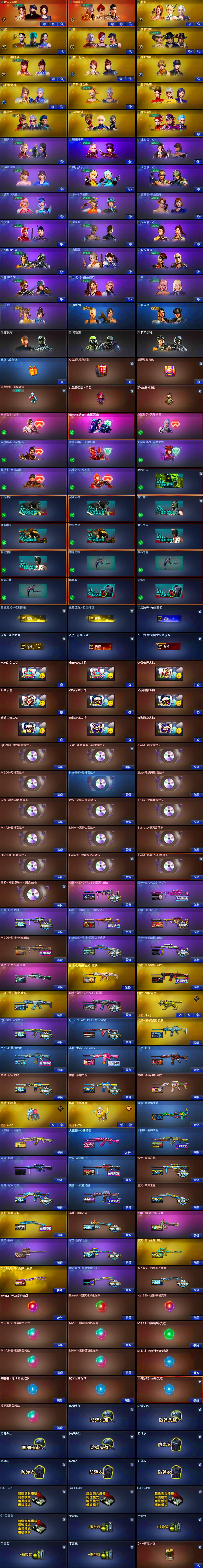 picture loss