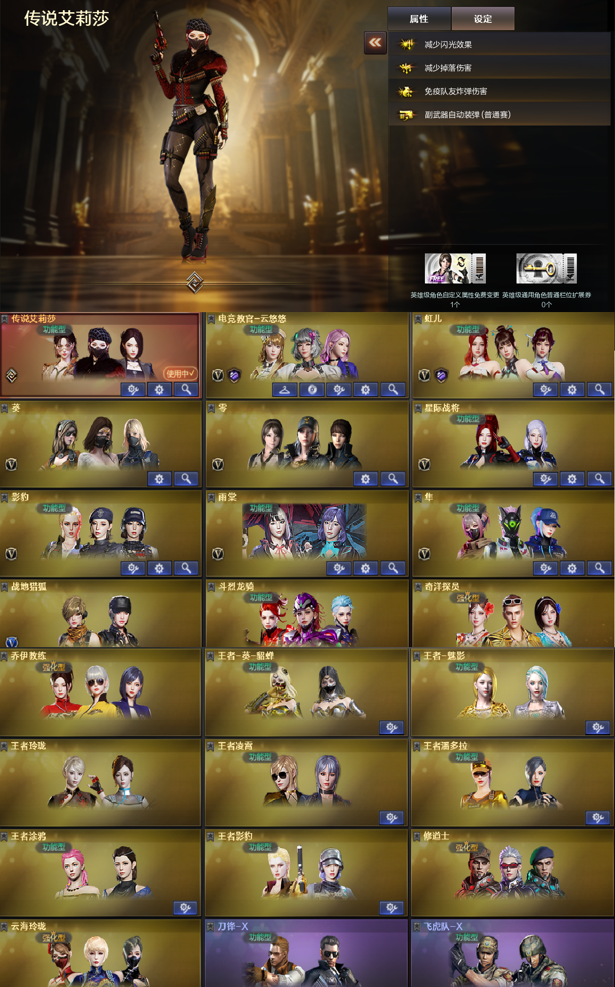 picture loss
