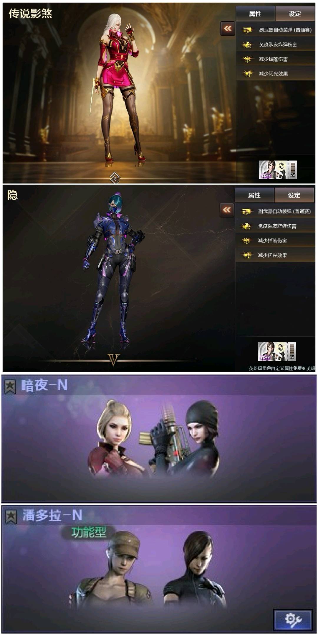 picture loss
