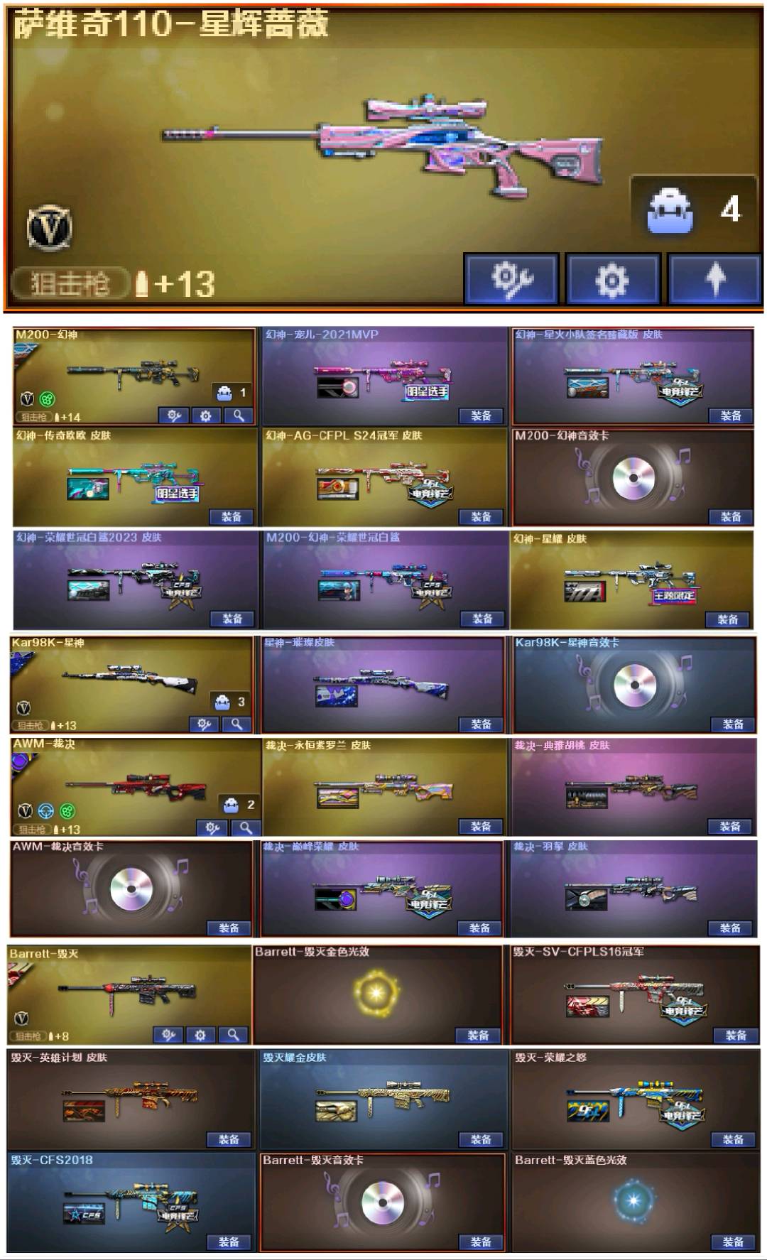 picture loss
