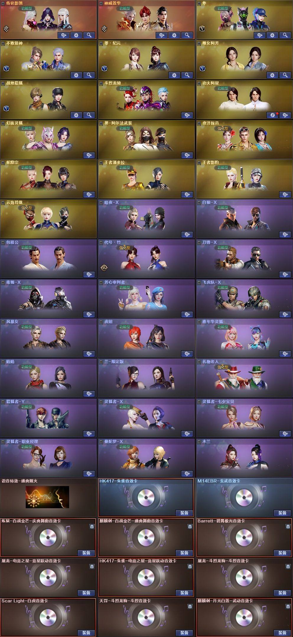 picture loss