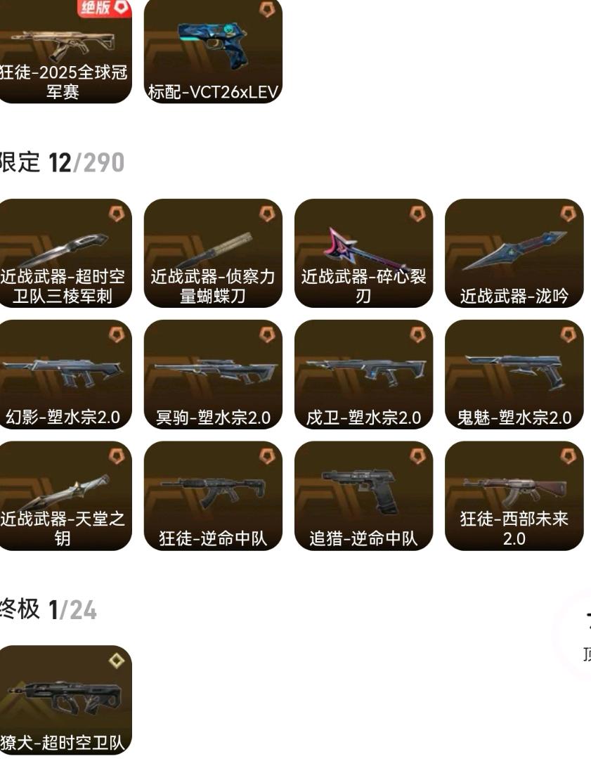 picture loss