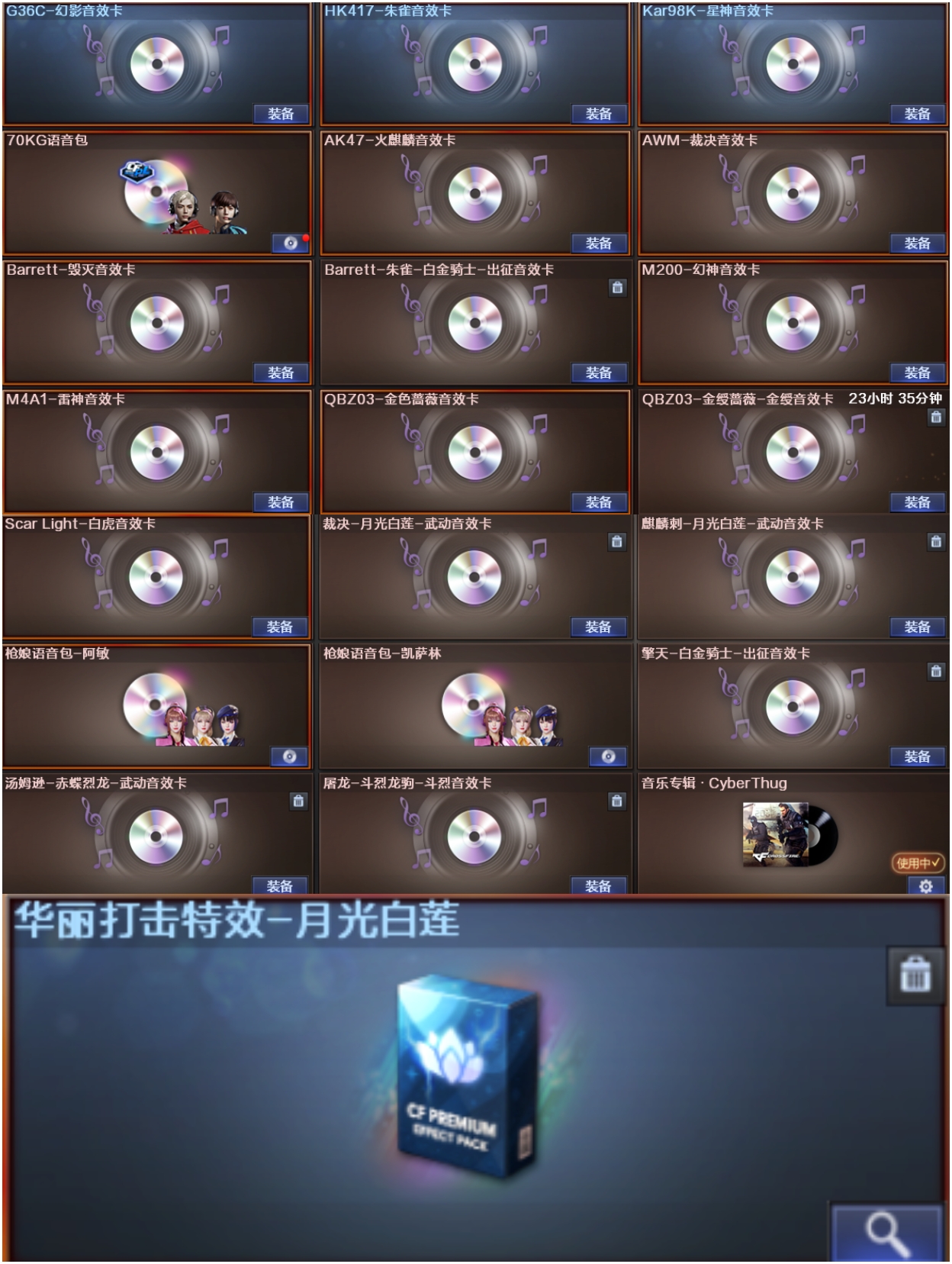 picture loss