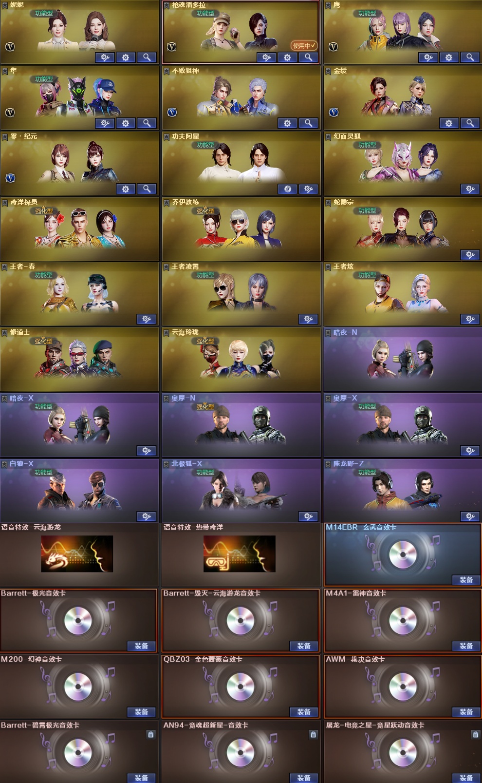 picture loss