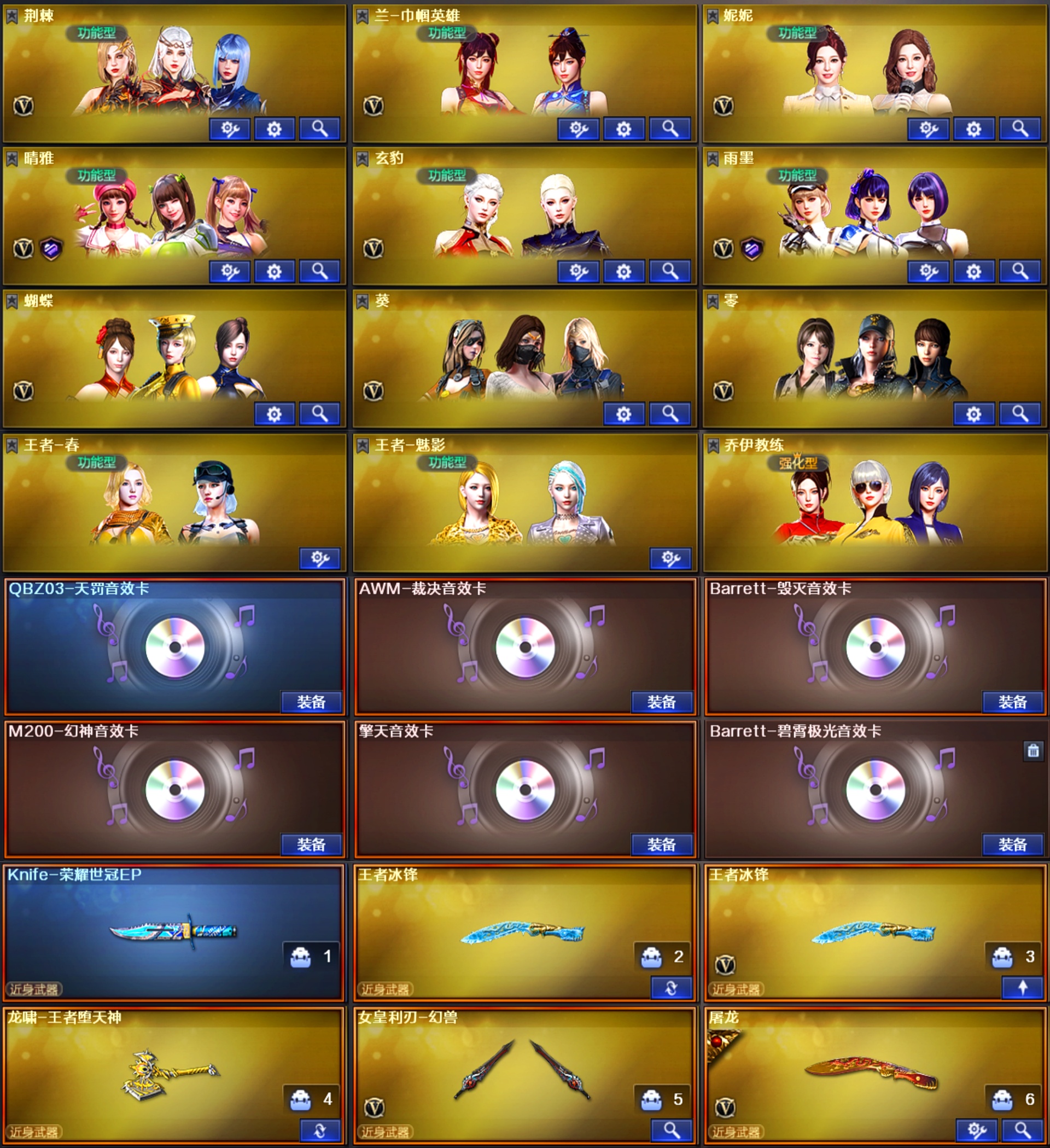 picture loss