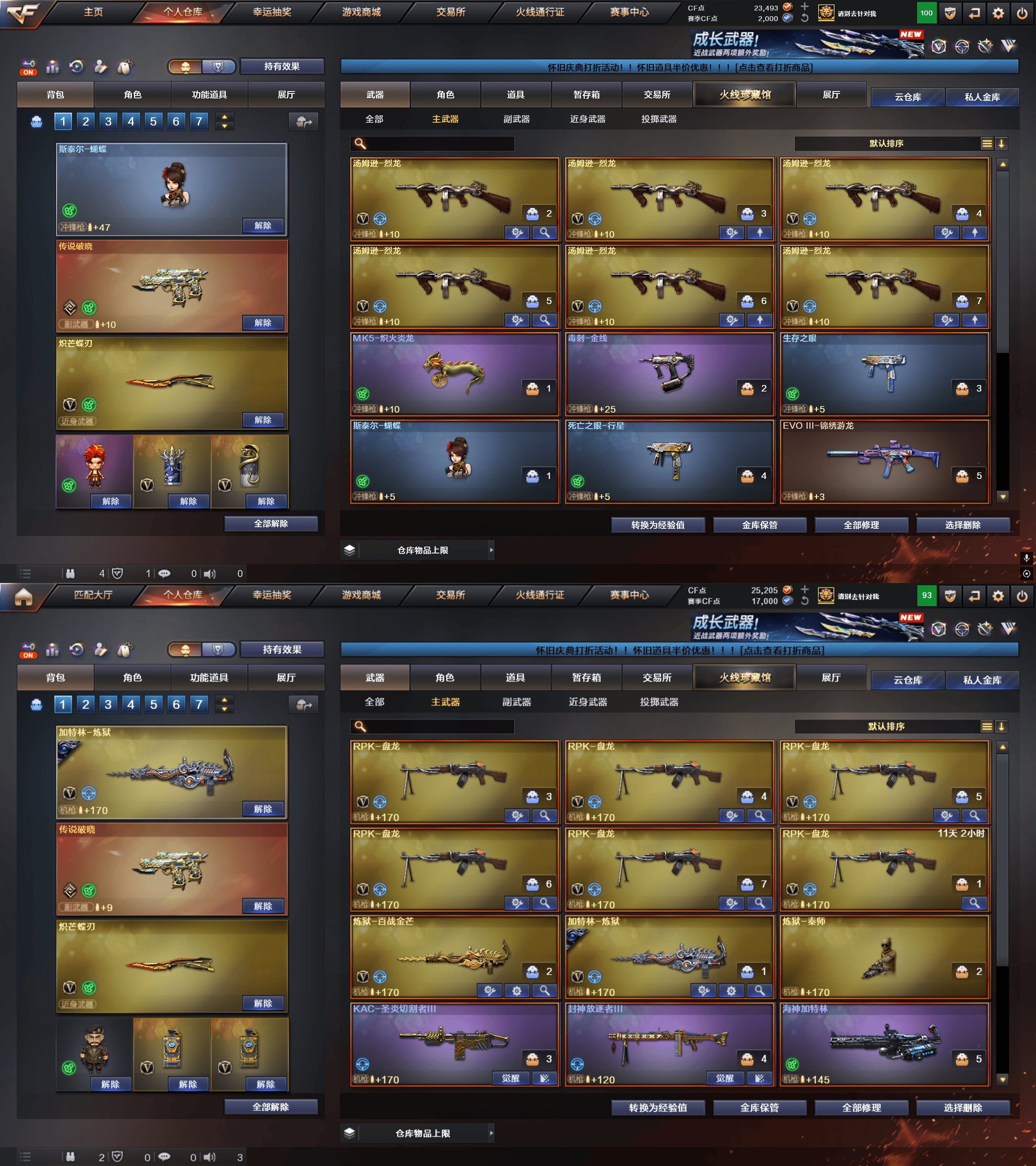 picture loss