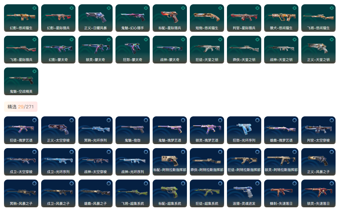 picture loss
