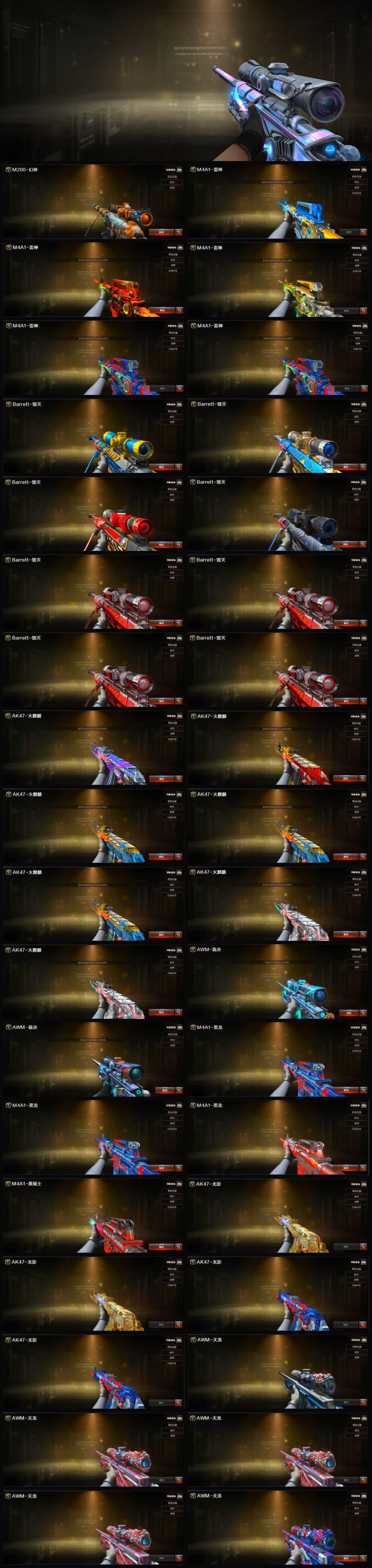 picture loss