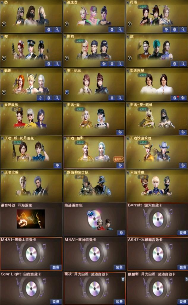 picture loss