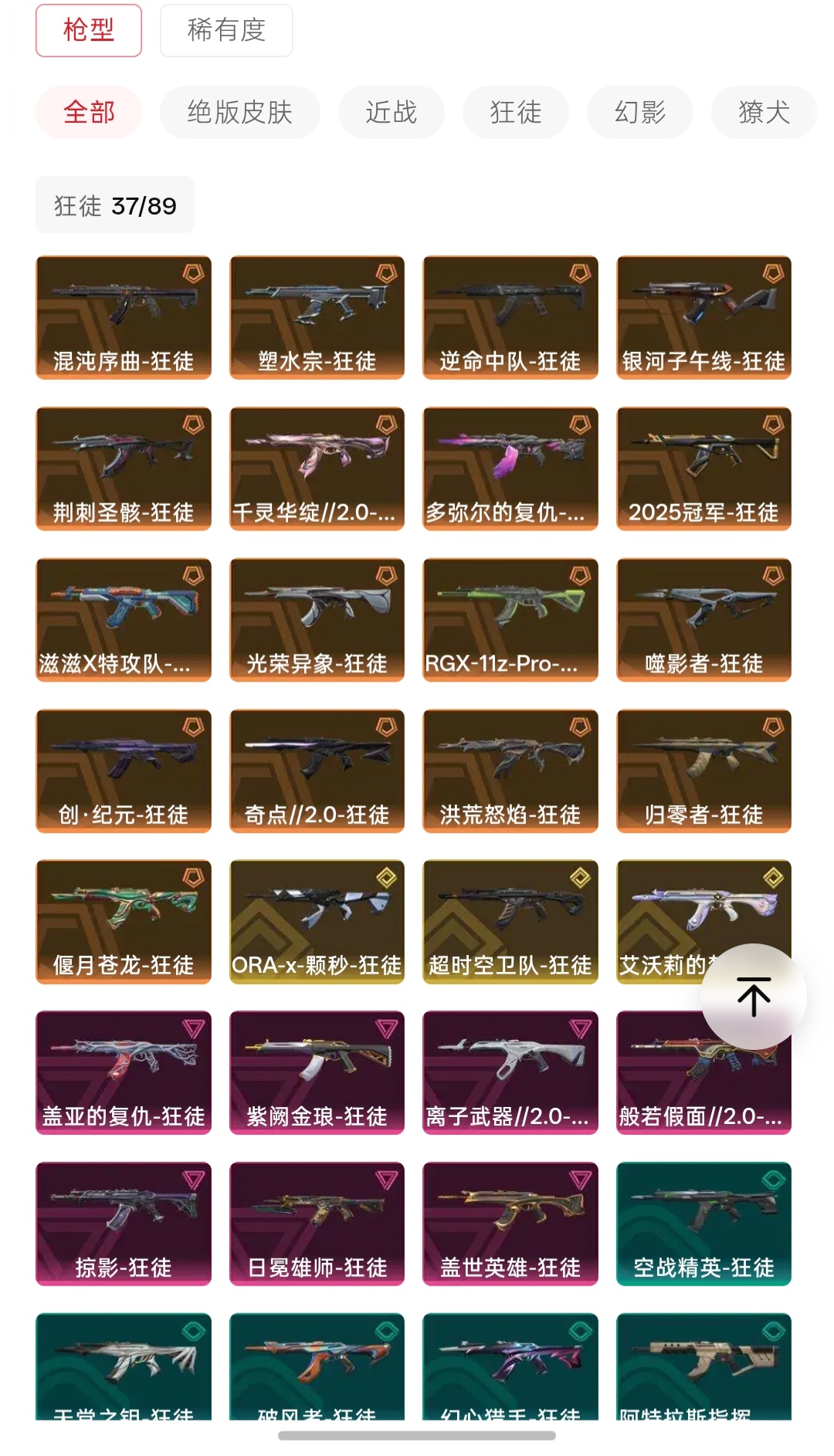 picture loss