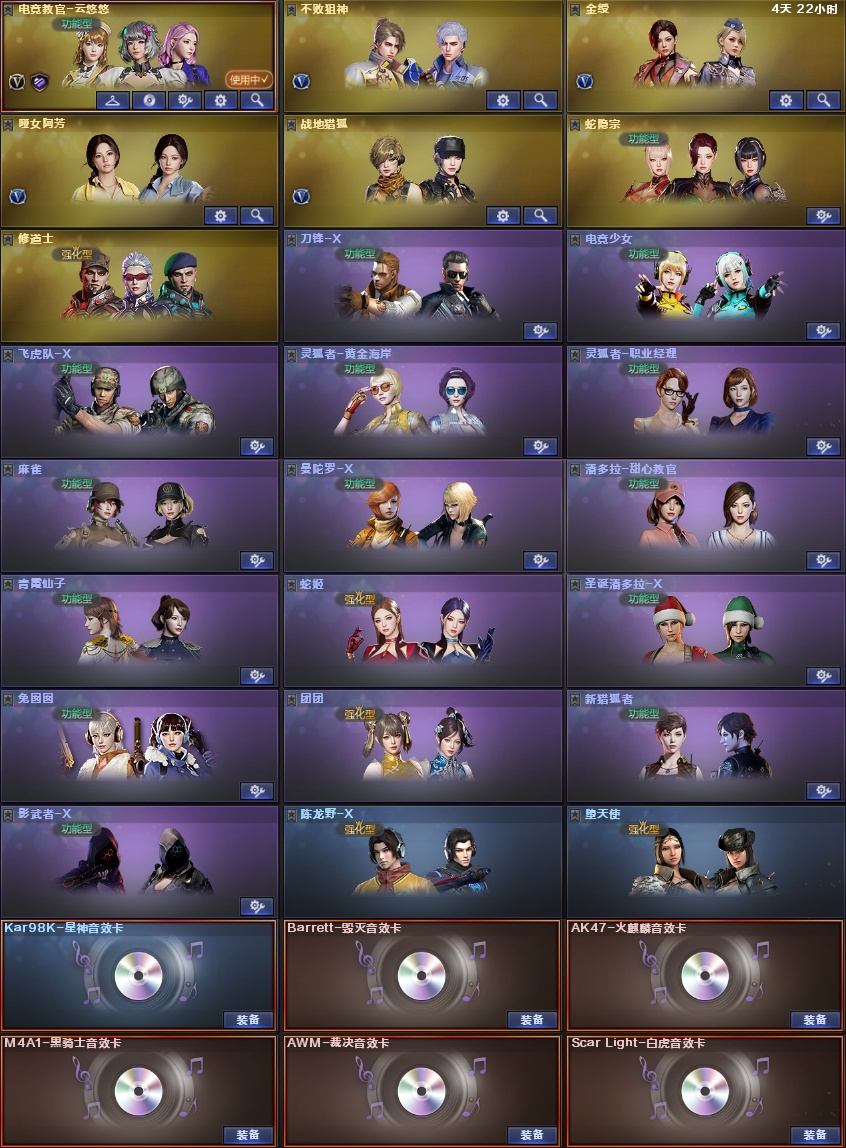 picture loss