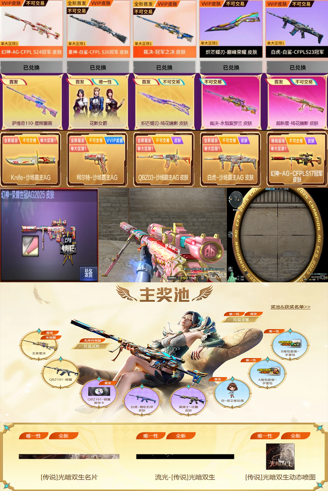 picture loss